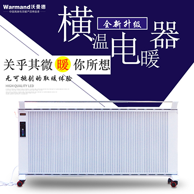 3S升级碳纤维电暖器